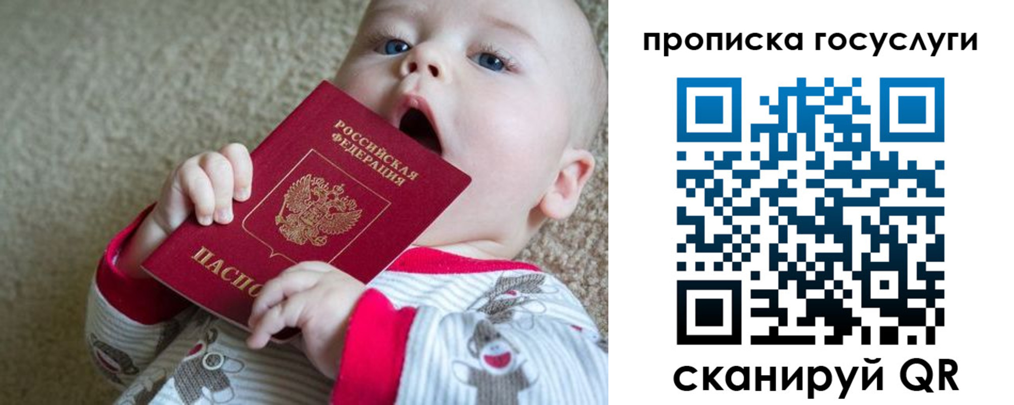 временная регистрация в квартире в Костомукше