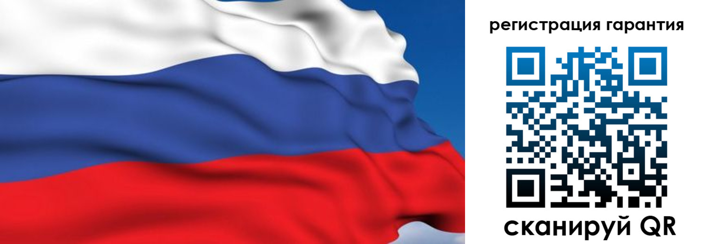 временная регистрация собственник в Костомукше