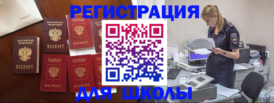 где прописаться в Костомукше