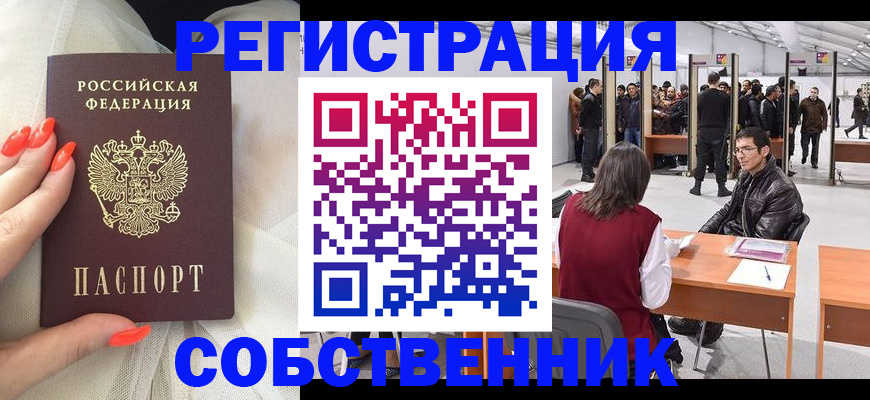 временная регистрация госуслуги в Костомукше