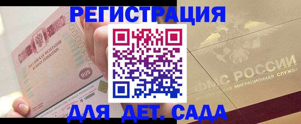 найти адрес прописки в Костомукше